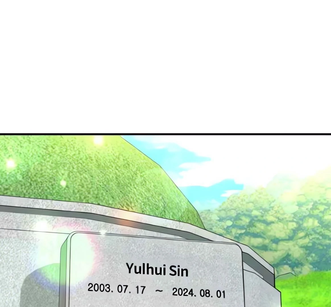 Read The Producer
