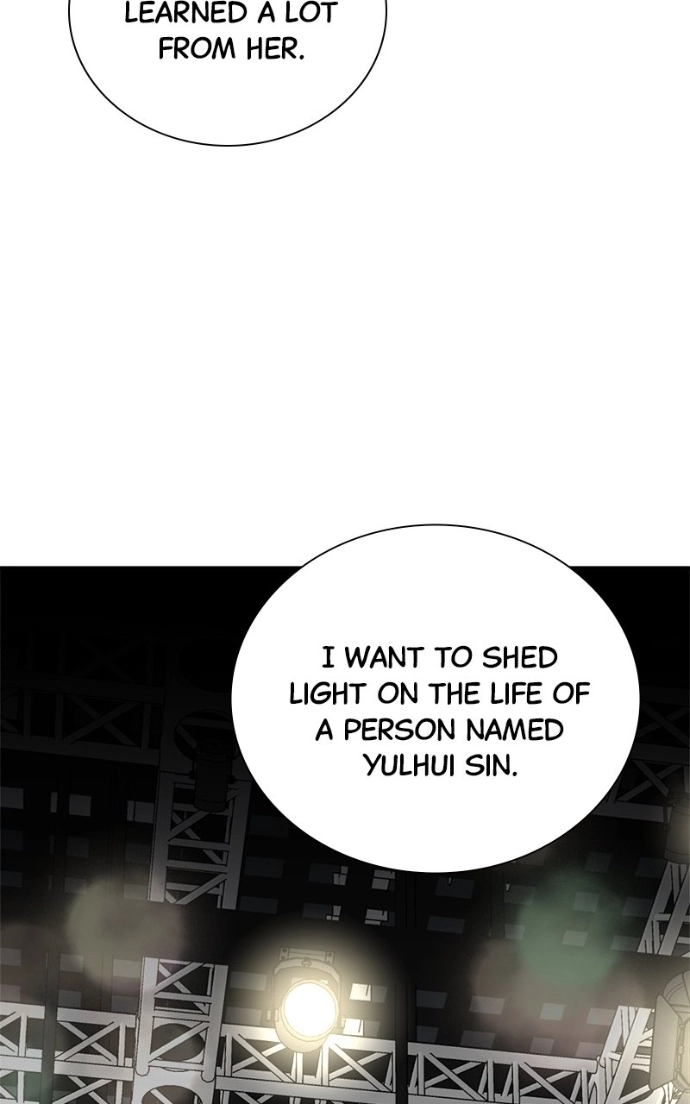 Read The Producer
