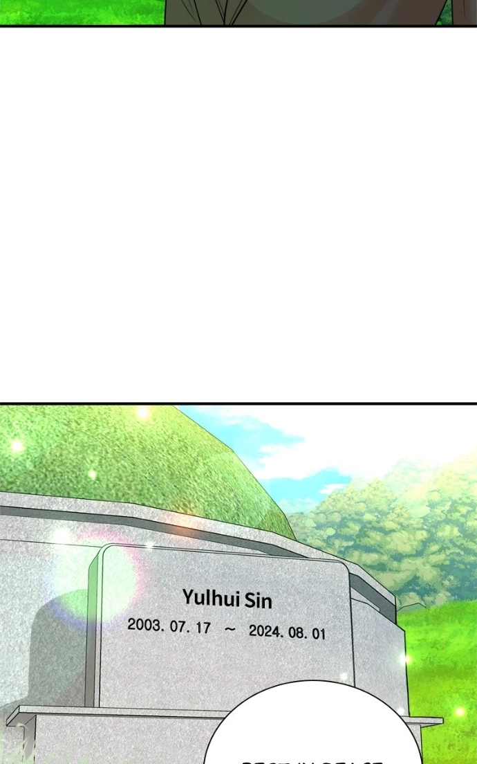Read The Producer