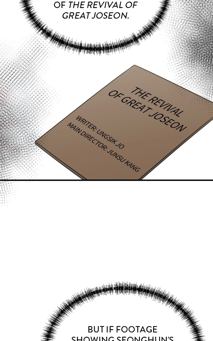 Read The Producer