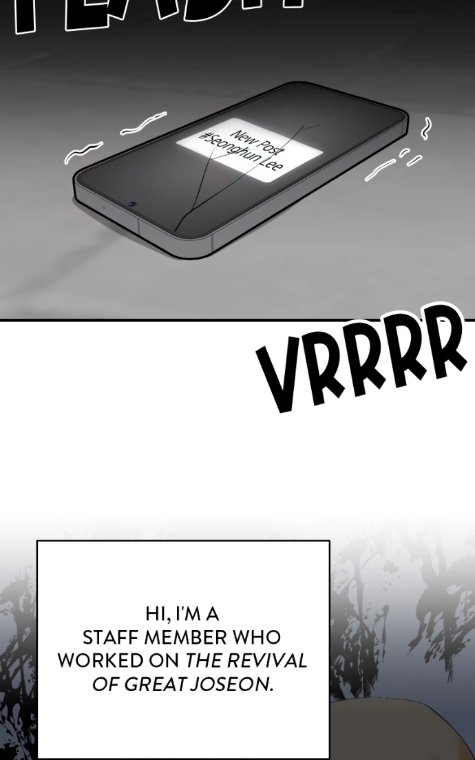 Read The Producer