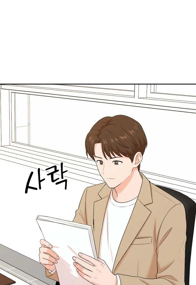 Read The Producer