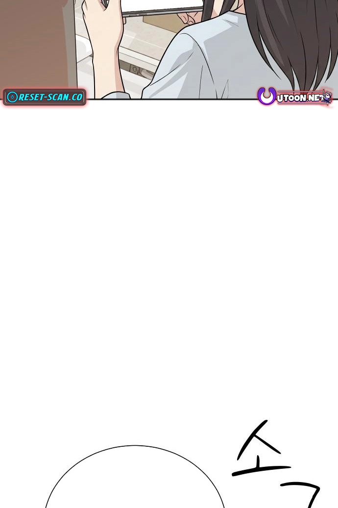 Read The Producer