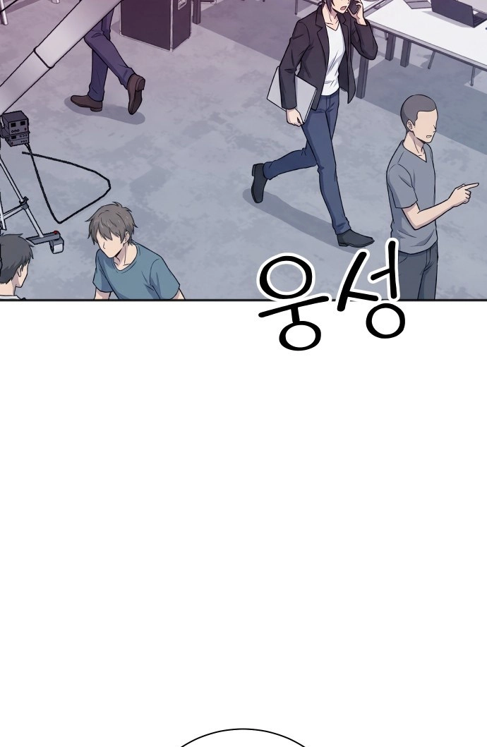 Read The Producer