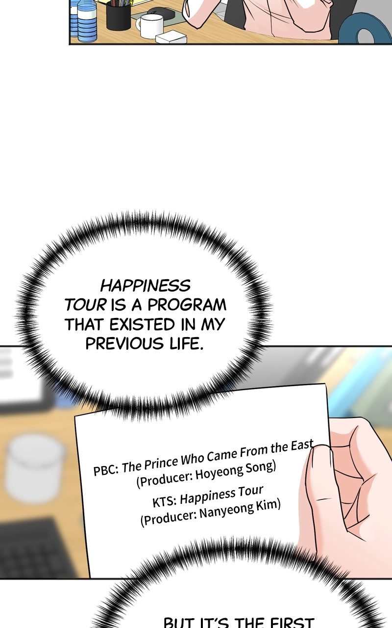 Read The Producer
