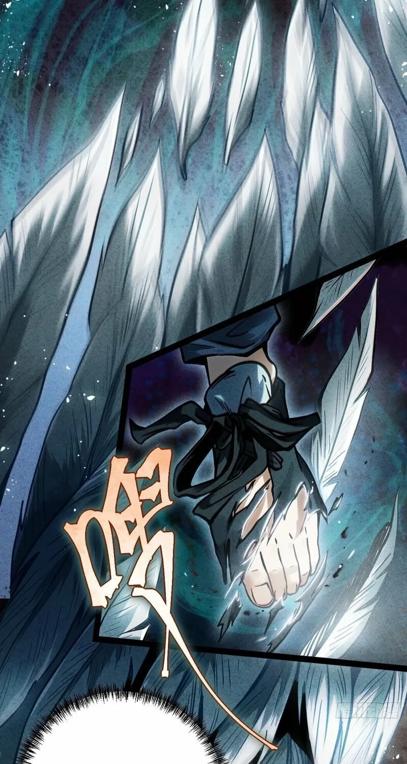 Read The Profound Mirror Immortal Clan chapter 1 image 14 on Lezhin