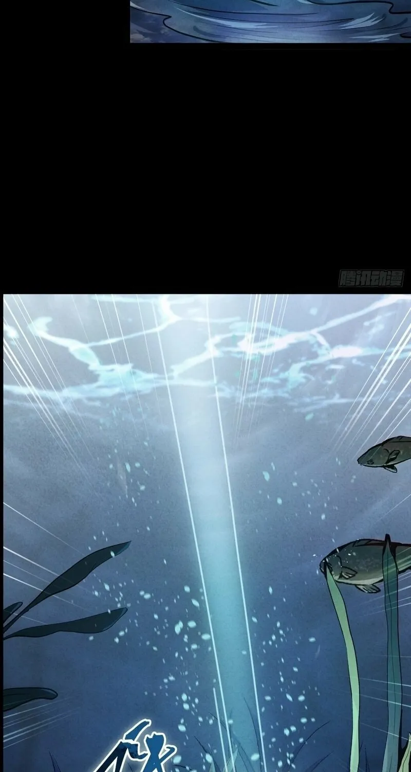 Read The Profound Mirror Immortal Clan chapter 1 image 33 on Lezhin