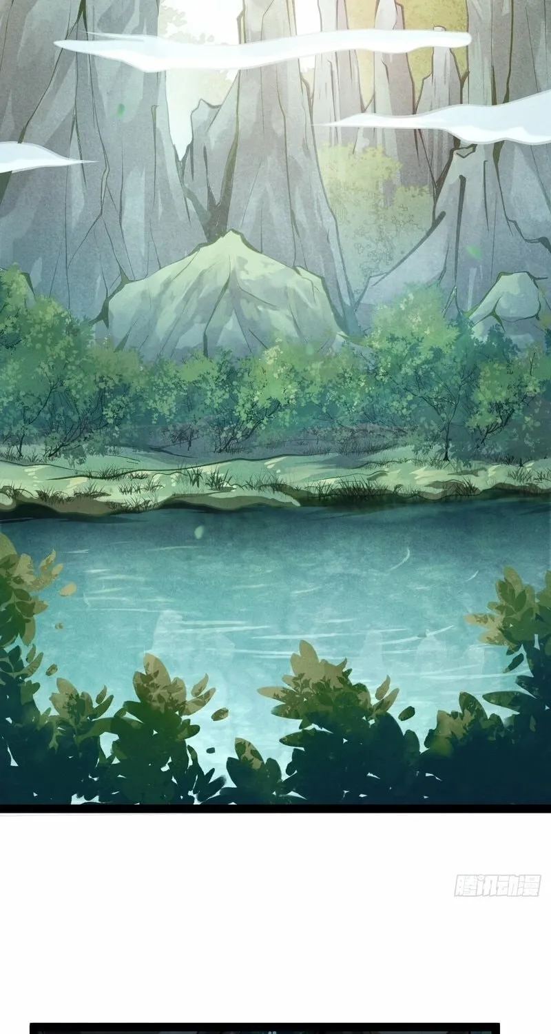 Read The Profound Mirror Immortal Clan chapter 1 image 40 on Lezhin