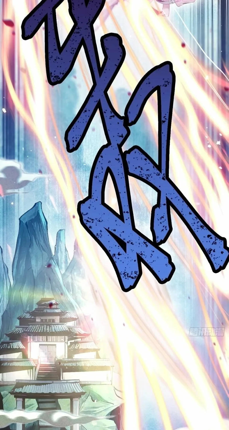 Read The Profound Mirror Immortal Clan chapter 1 image 7 on Lezhin