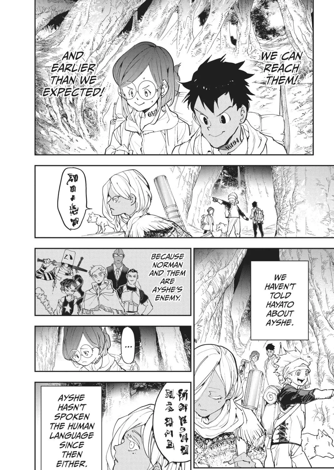 Read The Promised Neverland chapter 143 image 10 on Lezhin