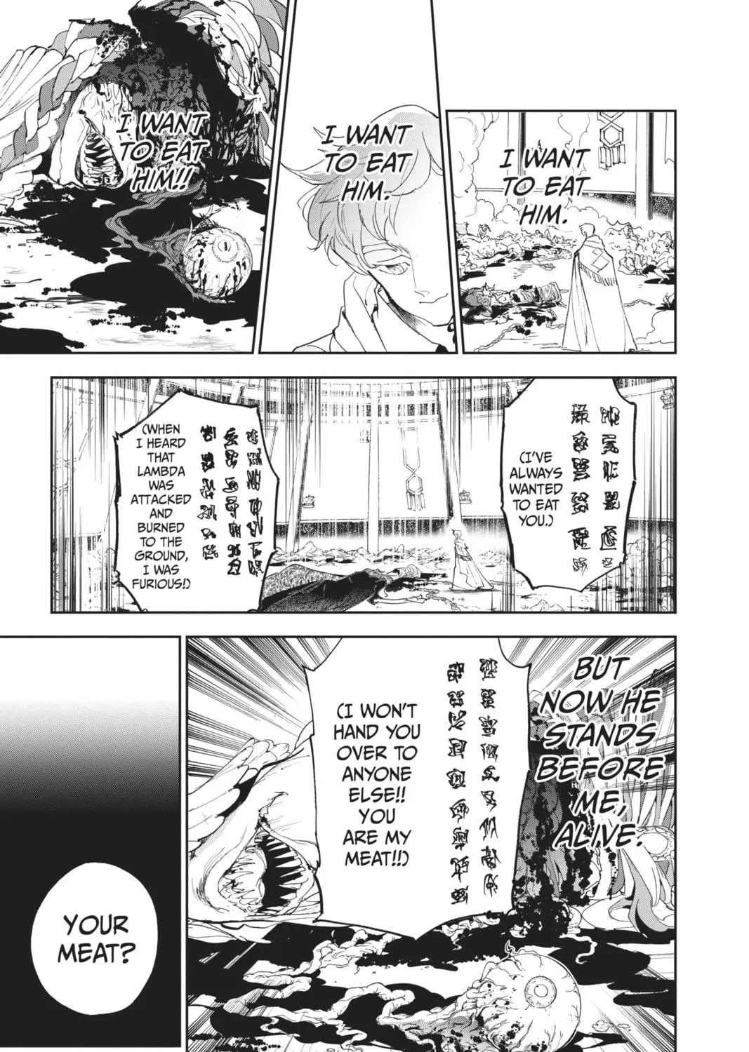 Read The Promised Neverland chapter 152 image 22 on Lezhin