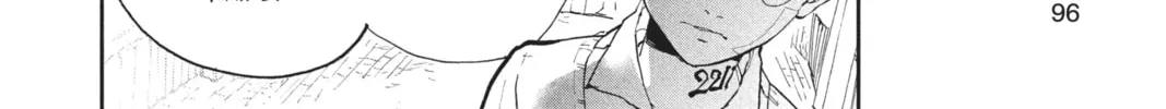 Read The Promised Neverland chapter 21 image 15 on Lezhin