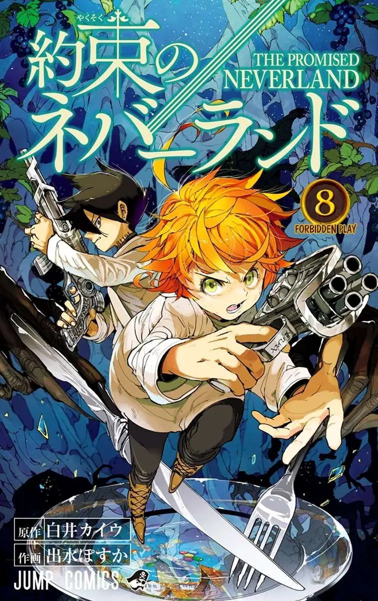 Read The Promised Neverland chapter 70.5 image 1 on Lezhin