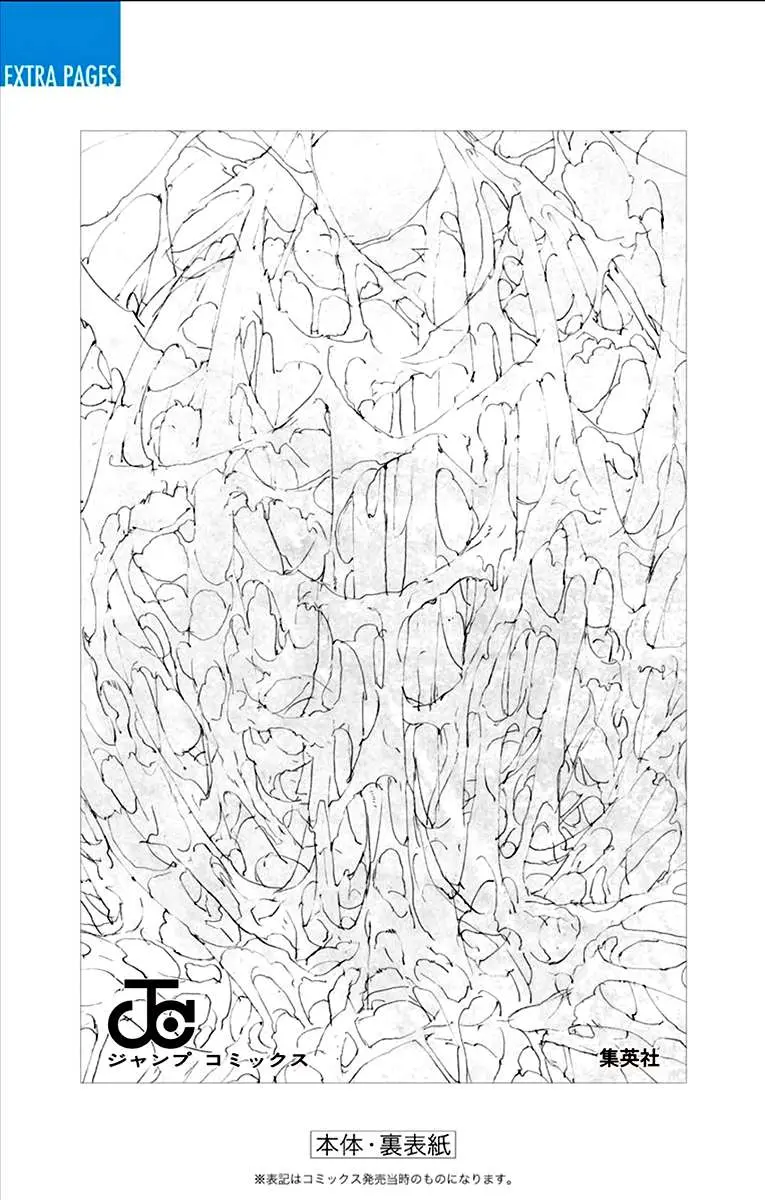Read The Promised Neverland chapter 70.5 image 11 on Lezhin