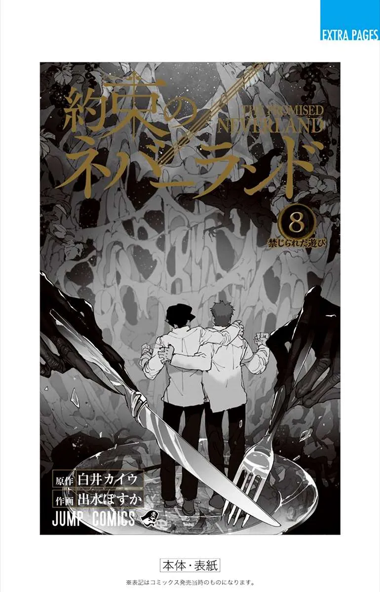 Read The Promised Neverland chapter 70.5 image 12 on Lezhin