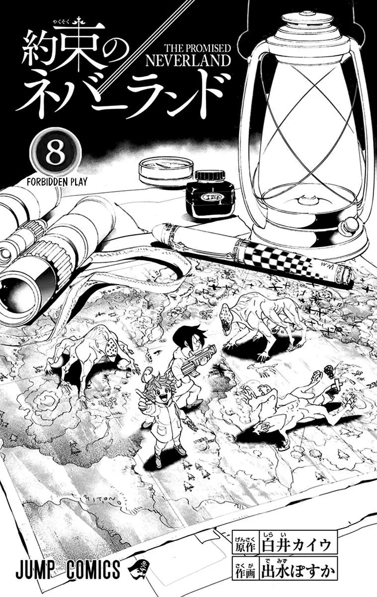 Read The Promised Neverland chapter 70.5 image 2 on Lezhin