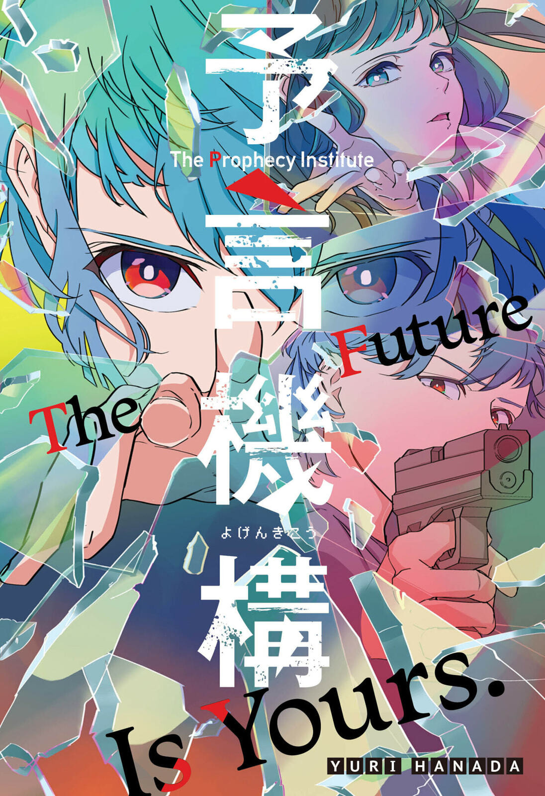 Read The Prophecy Institute chapter 0 image 2 on Lezhin