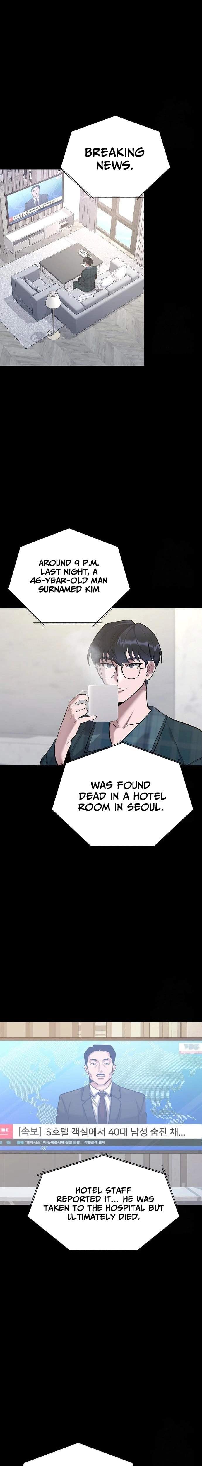 Read The Prosecutor Doesn’t Know The Law chapter 44 image 15 on Lezhin