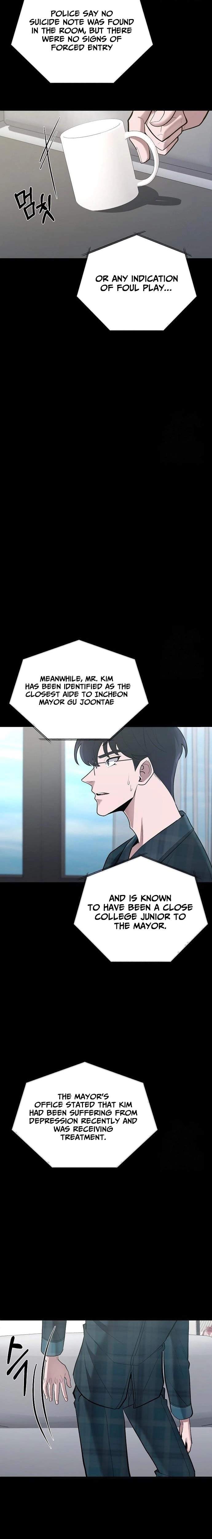 Read The Prosecutor Doesn’t Know The Law chapter 44 image 16 on Lezhin