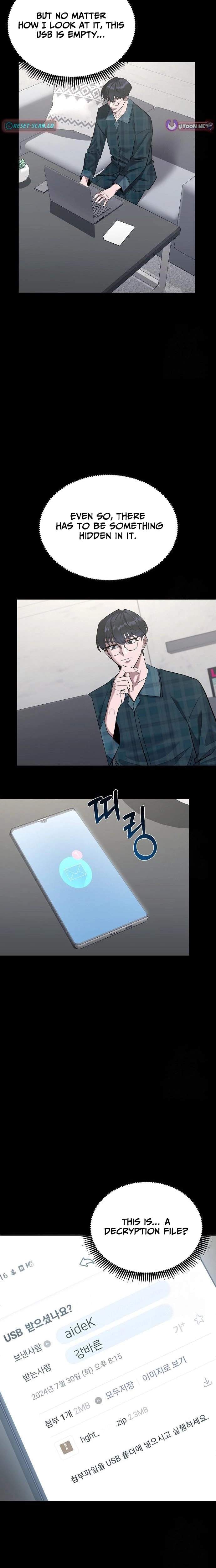 Read The Prosecutor Doesn’t Know The Law chapter 44 image 18 on Lezhin