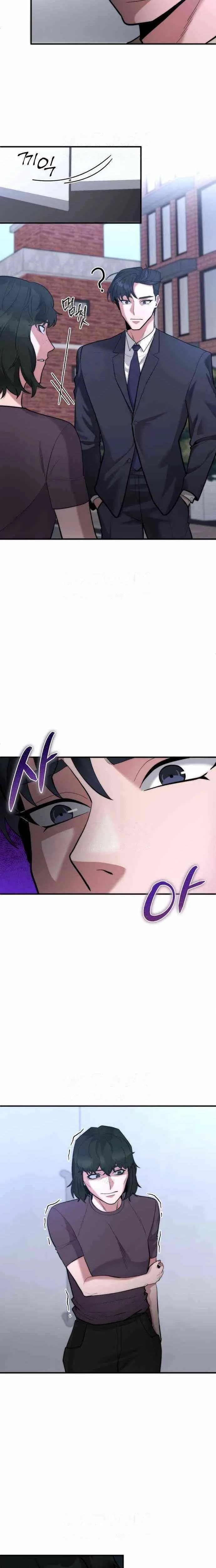 Read The Prosecutor Doesn’t Know The Law chapter 46 image 13 on Lezhin