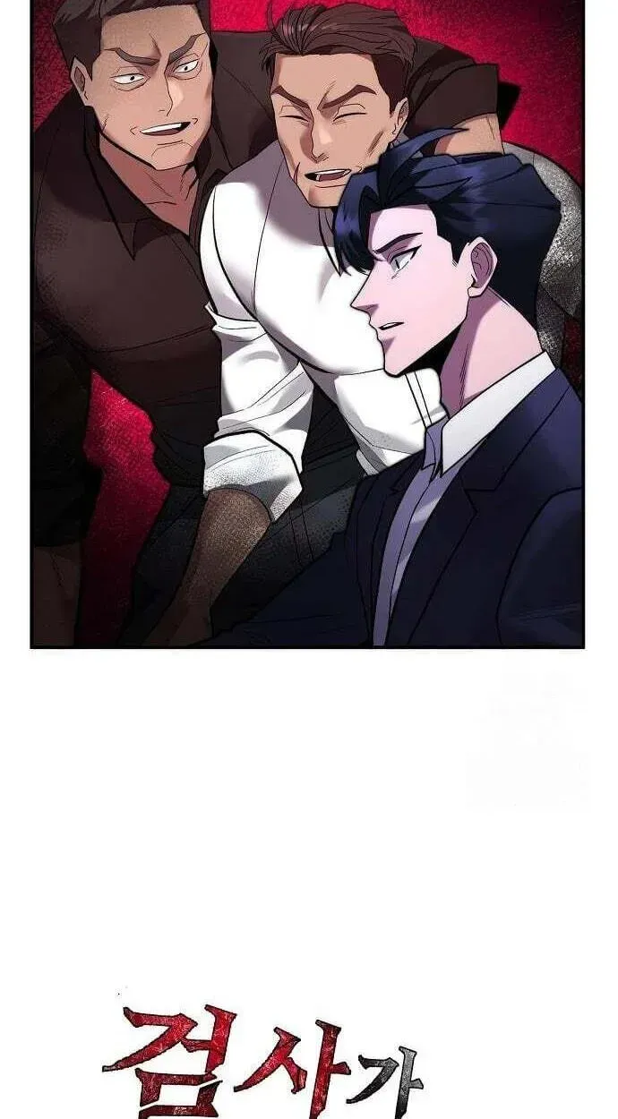 Read The Prosecutor Doesn’t Know The Law chapter 51 image 22 on Lezhin