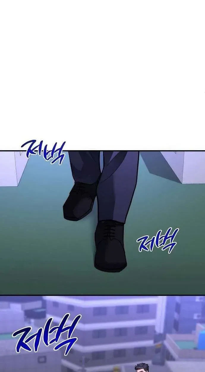 Read The Prosecutor Doesn’t Know The Law chapter 51 image 3 on Lezhin