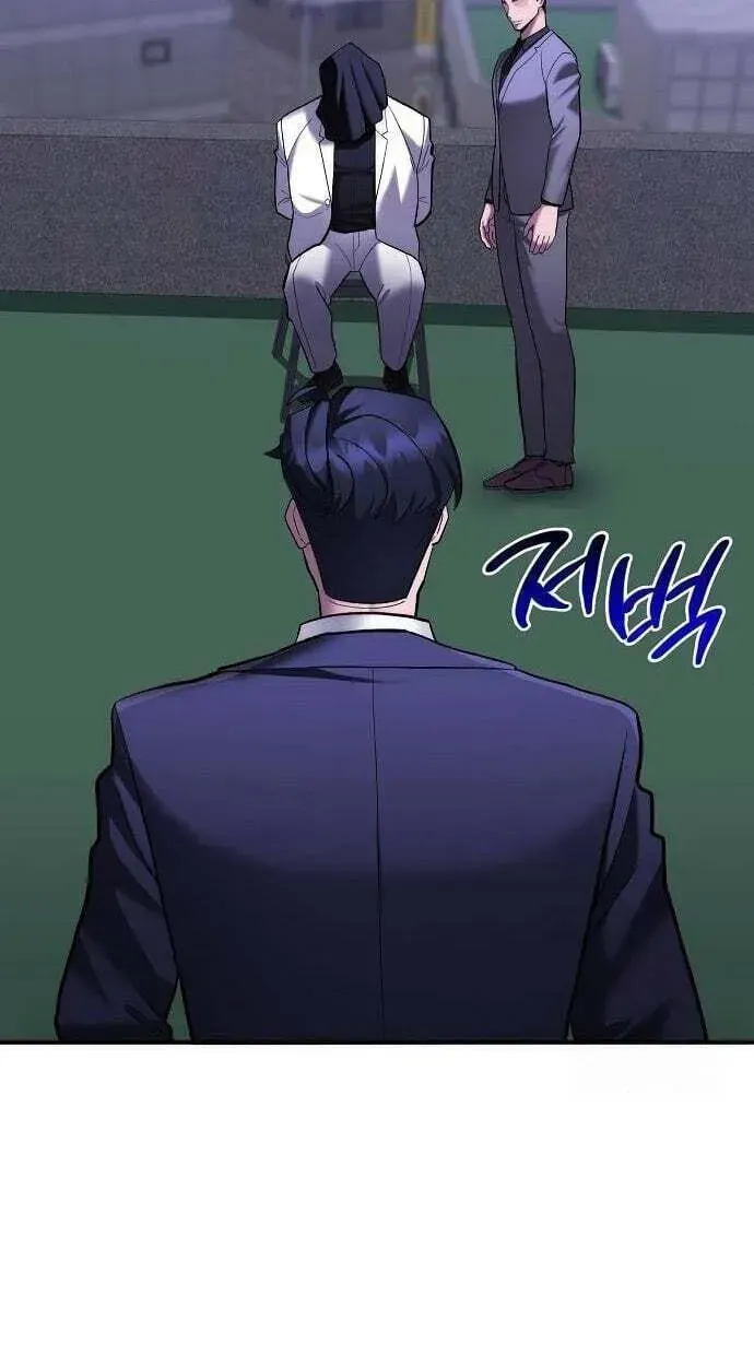 Read The Prosecutor Doesn’t Know The Law chapter 51 image 4 on Lezhin