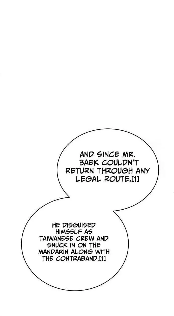 Read The Prosecutor Doesn’t Know The Law chapter 51 image 58 on Lezhin