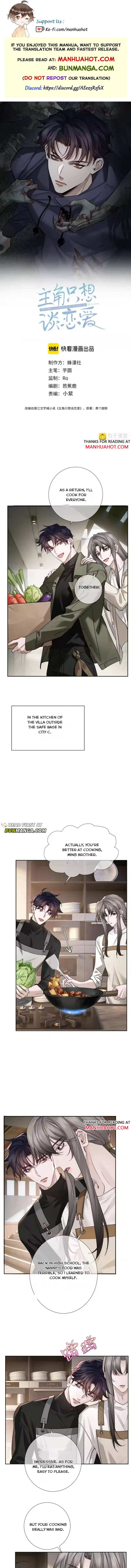 The Protagonist Just Wants To Falling In Love Chapter 274 page 2 - 