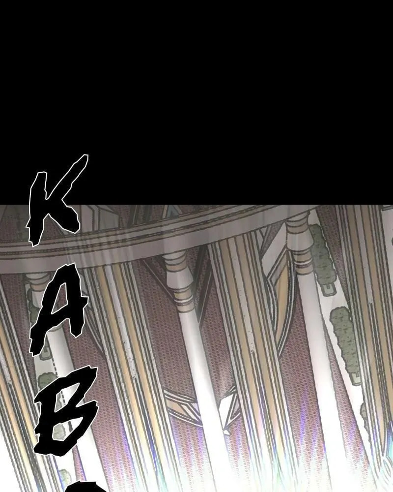 The Protagonist's Hidden Strength Chapter 75 page 71 - 