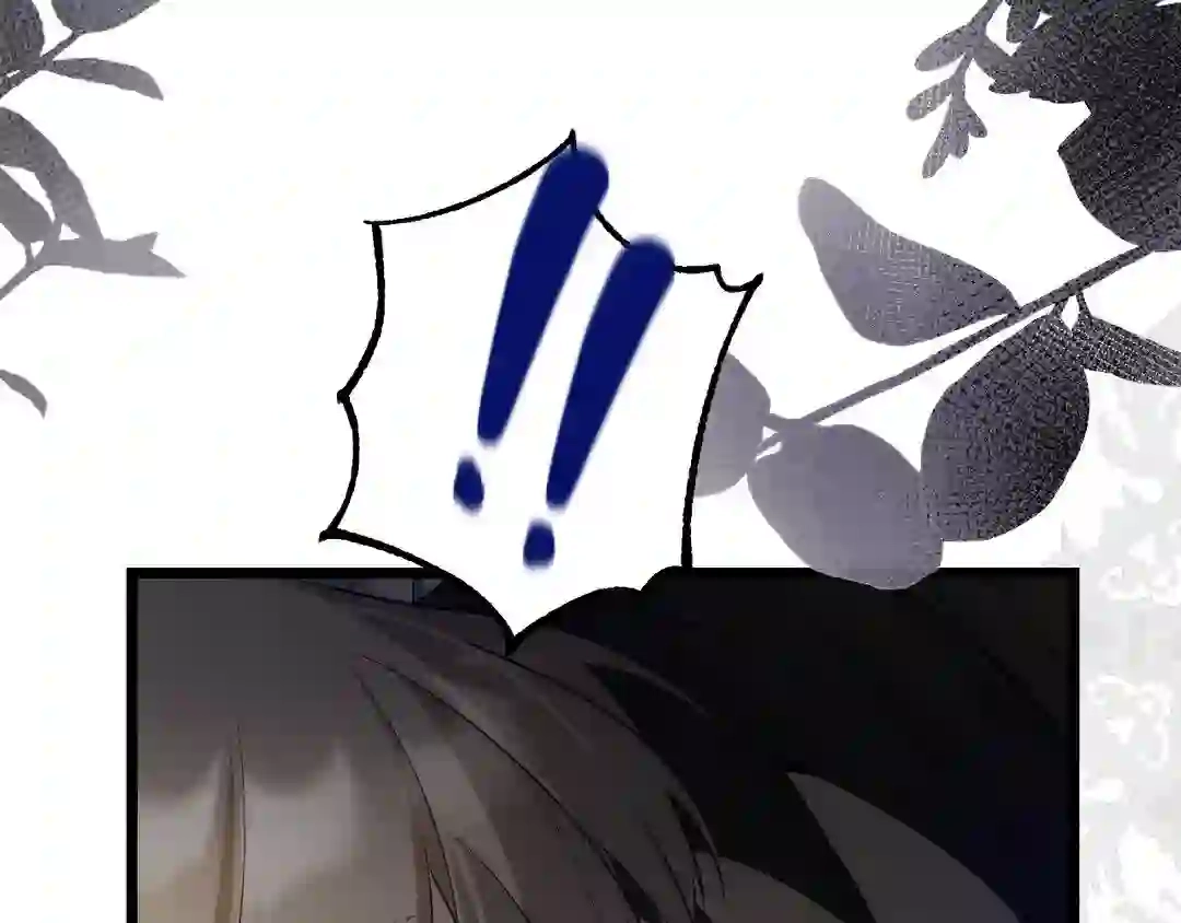 Read The Proxy Bride chapter 1 image 143 on Lezhin