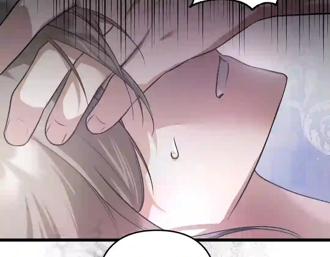Read The Proxy Bride chapter 1 image 204 on Lezhin