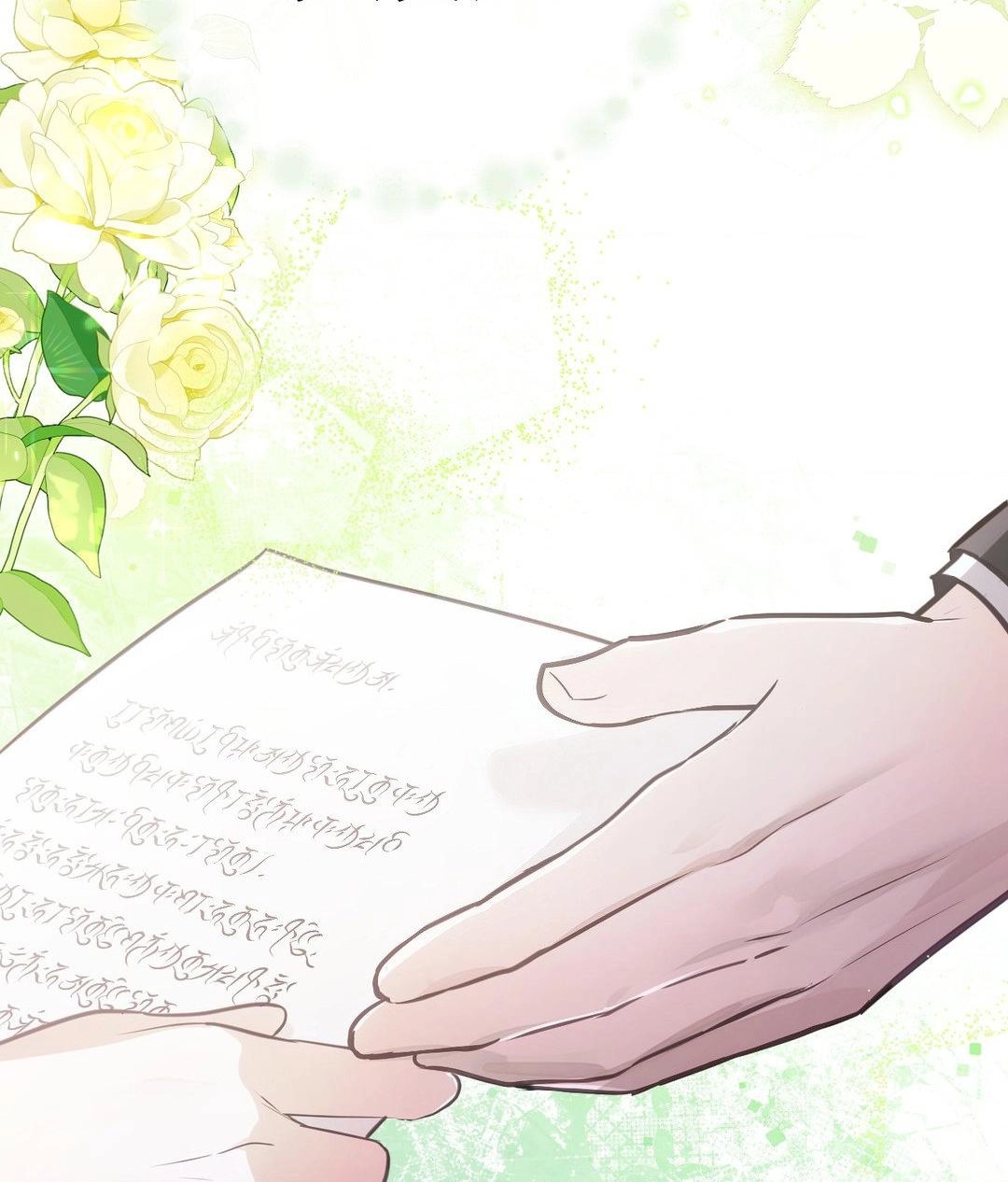 Read The Proxy Bride chapter 16 image 149 on Lezhin