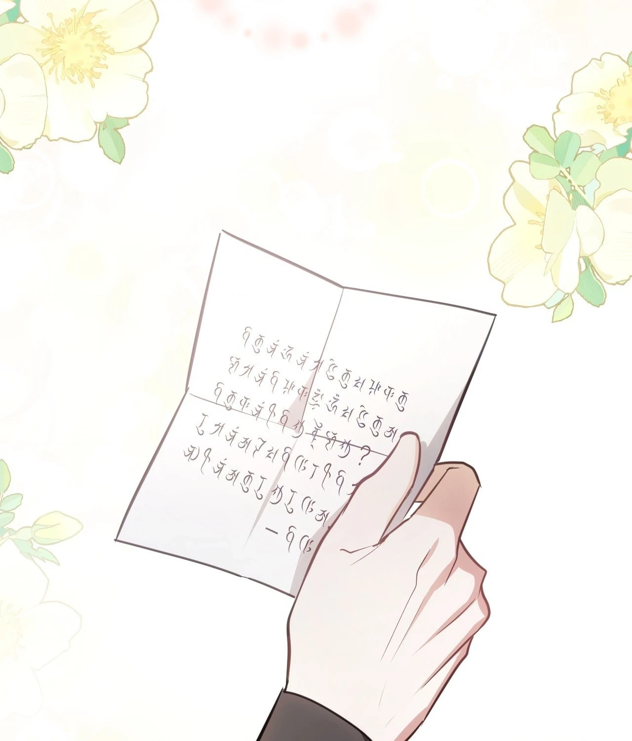 Read The Proxy Bride chapter 17 image 94 on Lezhin