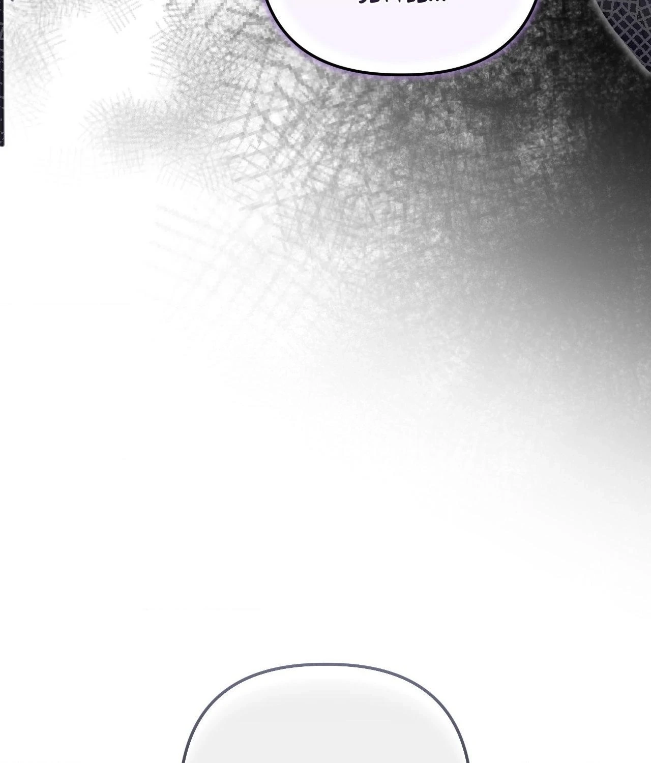Read The Proxy Bride chapter 32 image 127 on Lezhin