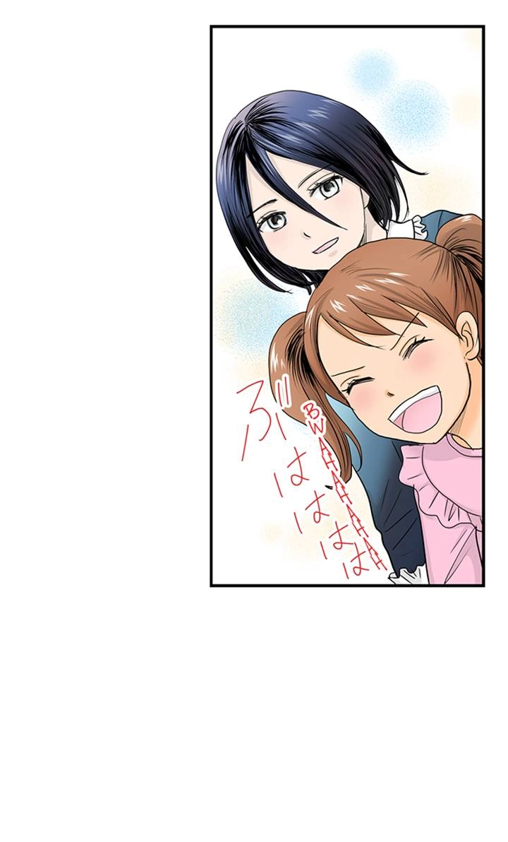 Read The Puppet chapter 24 image 22 on Lezhin