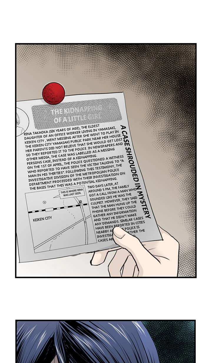 Read The Puppet chapter 27 image 1 on Lezhin