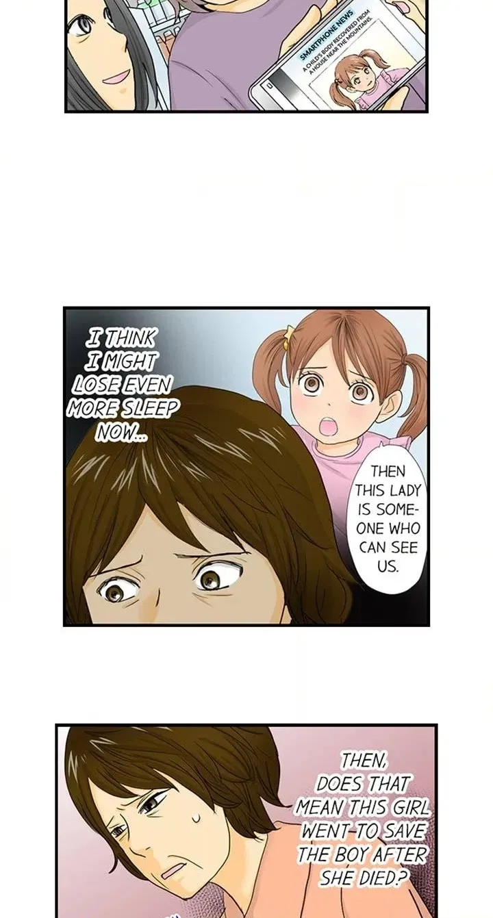 Read The Puppet chapter 30 image 19 on Lezhin