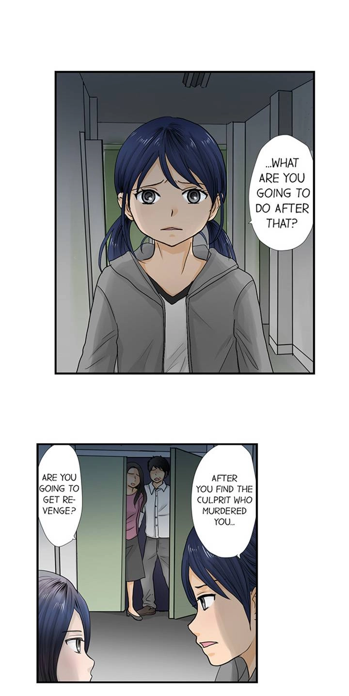Read The Puppet chapter 34 image 1 on Lezhin