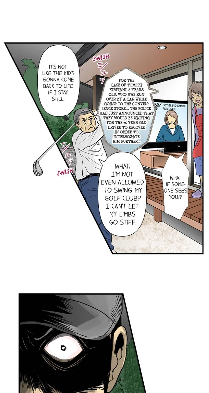 Read The Puppet chapter 39 image 14 on Lezhin