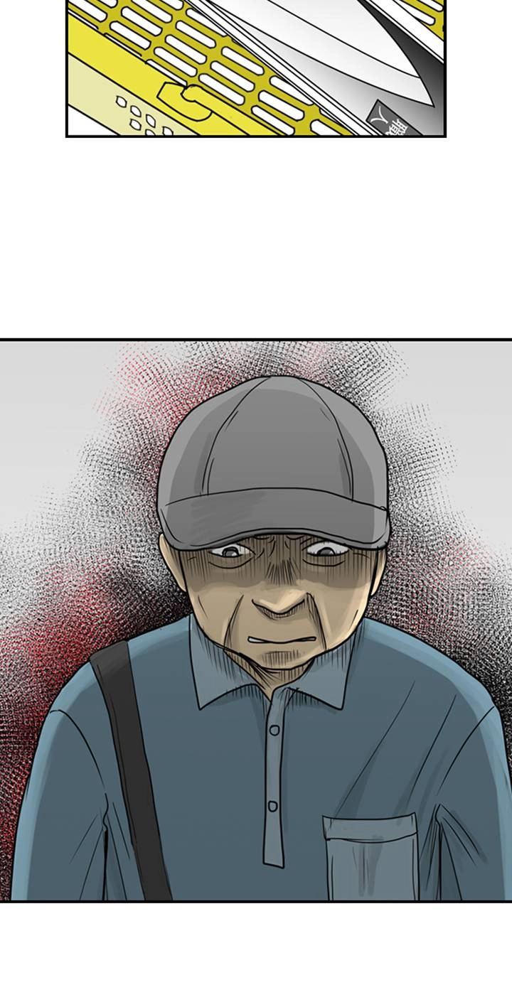 Read The Puppet chapter 39 image 5 on Lezhin