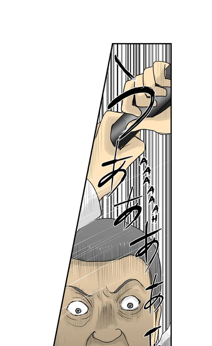Read The Puppet chapter 40 image 34 on Lezhin