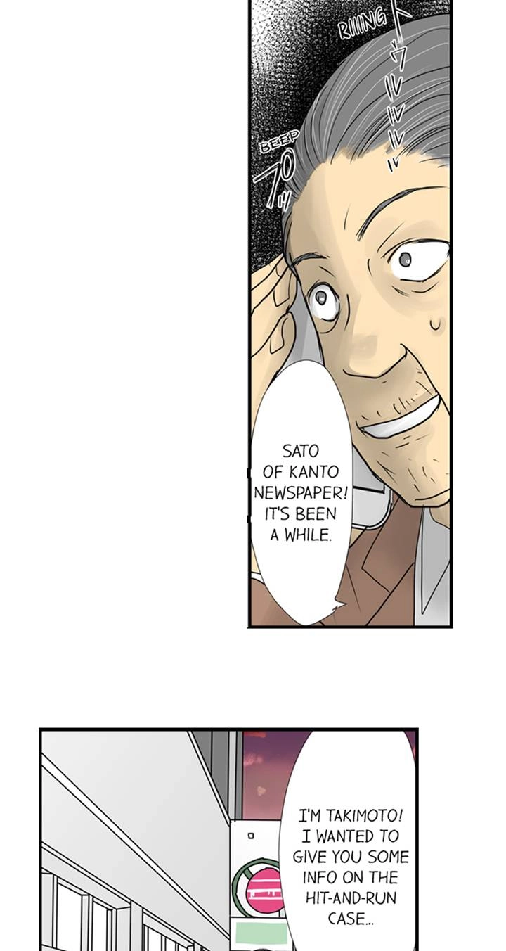 Read The Puppet chapter 41 image 24 on Lezhin