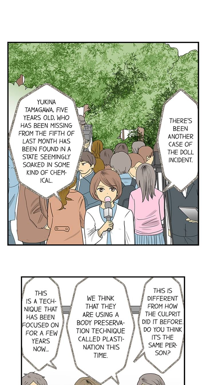 Read The Puppet chapter 43 image 1 on Lezhin