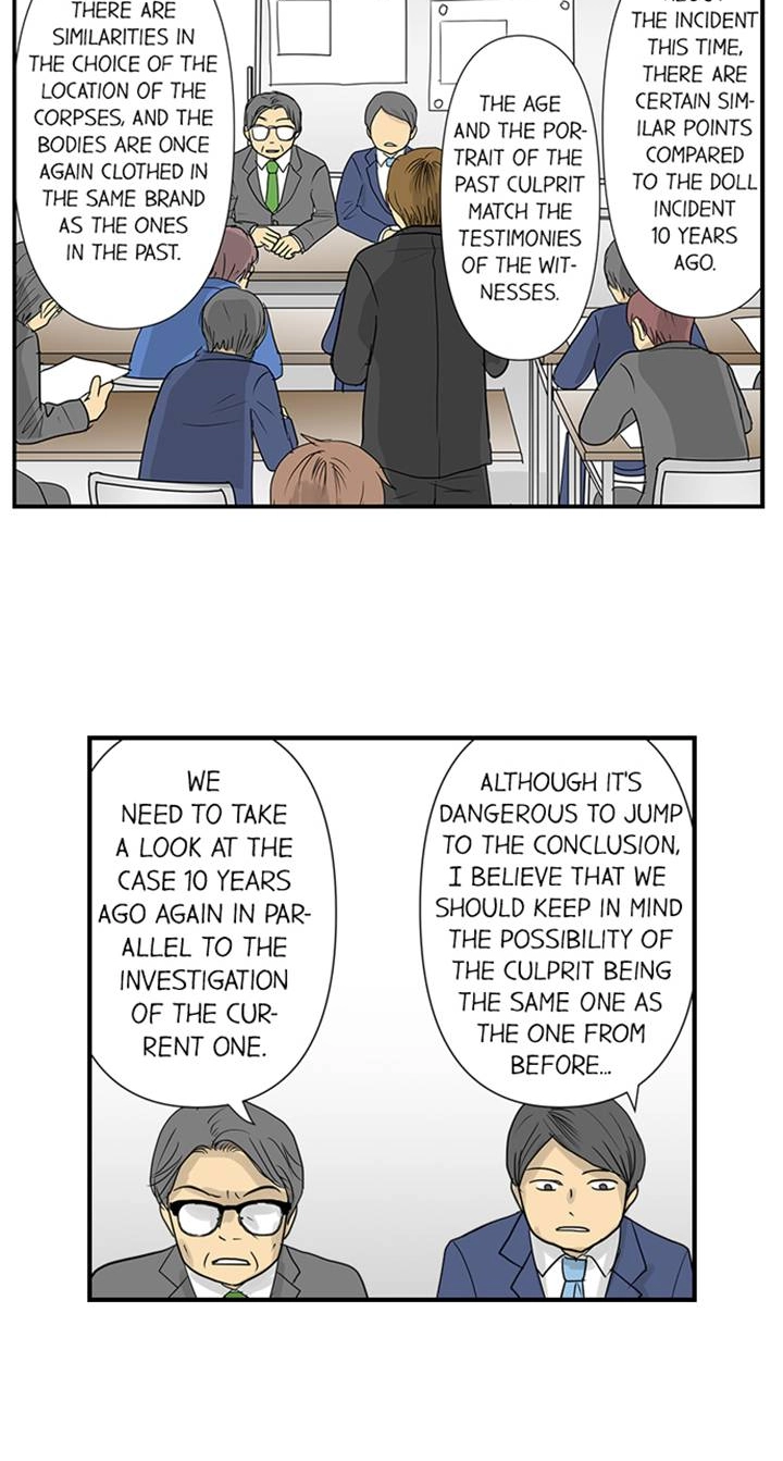 Read The Puppet chapter 43 image 4 on Lezhin