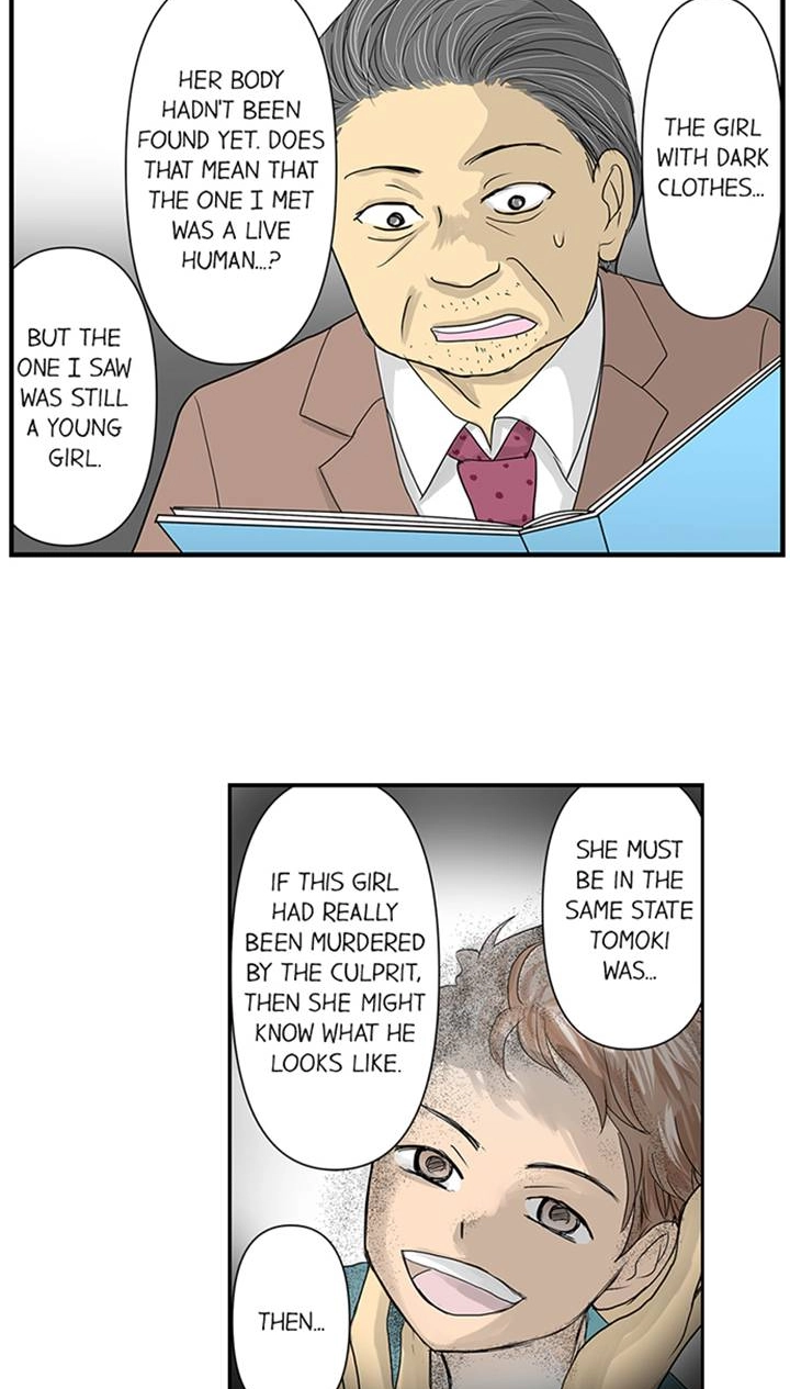 Read The Puppet chapter 43 image 8 on Lezhin