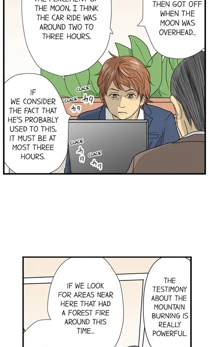 Read The Puppet chapter 44 image 19 on Lezhin