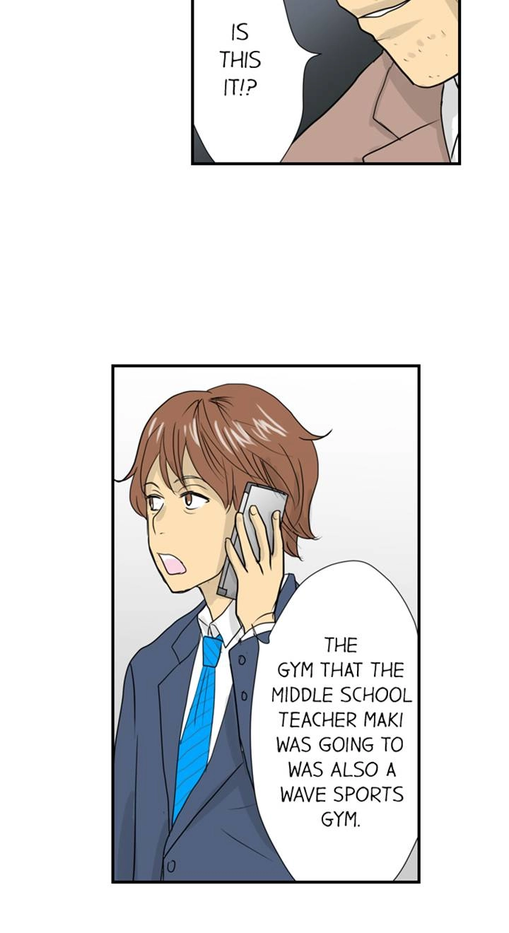Read The Puppet chapter 48 image 17 on Lezhin