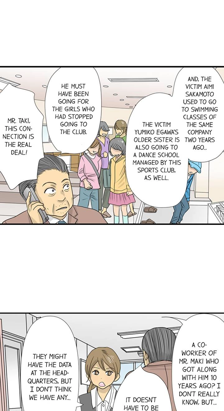 Read The Puppet chapter 48 image 18 on Lezhin